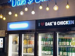 -Dak's 炸鸡(远景路店)