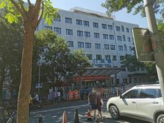 门诊入口-北京医院