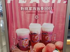 -LELECHA乐乐茶(美罗城店)