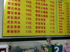 -项记面馆(明瓦廊店)