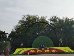 -呀路古热带植物园