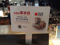 -麦当劳(黄石北路店)