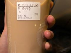 -CoCo都可(宝龙广场店)