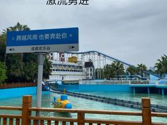 -成都欢乐谷