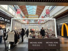 -王府井奥莱棋盘山小镇