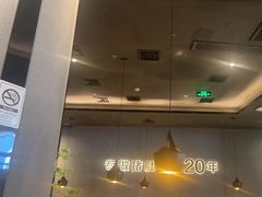 -猪无忌·专做猪肚包鸡20年(乐峰广场店)