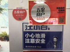-南渝食府.石锅鸡(尚城花园店)
