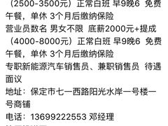 -比尔斯健康烤肉自助餐厅