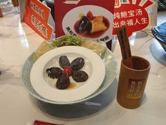 -南海渔村·空中一号