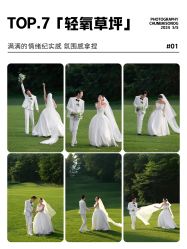 -你好晴天·目的地婚礼