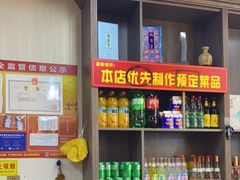 -食鸡公社辣子鸡·潍坊菜·烧烤