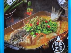 -半天妖烤鱼(蒸湘万达广场店)