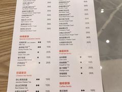 菜单-爸爸糖吐司面包(宁波世纪东方店)