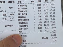-千禧炸串(明瓦廊店)