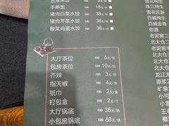 -老刘生态大鱼坊铁锅炖鱼(赛马场店)
