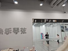 -快乐琴弦音乐舞蹈艺术教育中心(马连道校区)