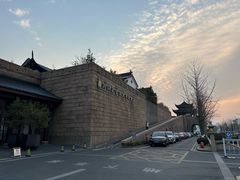 -苏州吴宫泛太平洋酒店