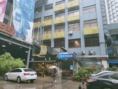 -289艺术PARK