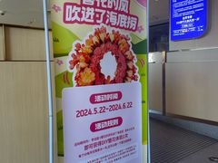 -海底捞火锅(大华一路店)