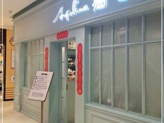 门面-安格丽娜·狗咖·猫咖羊驼咖(春熙路百盛商场店)
