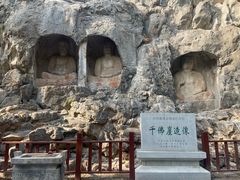 -四门塔风景区