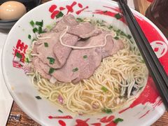 -豚王拉面(澳门银河店)