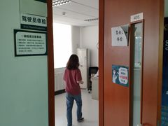 -首都医科大学附属北京潞河医院