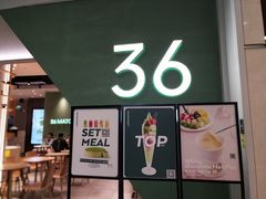 -36cake生日蛋糕(福田店)