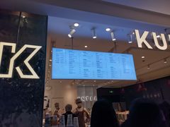 -KUNCHA鲲茶·江西制茶(铜锣湾店)