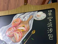 -麦陌(正弘城店)