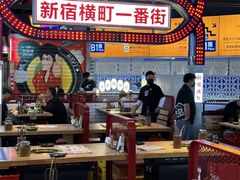 -肉问屋·元气一番烧肉(北京总店)
