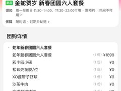 -彩丰楼·中餐厅(国家会展中心上海洲际店)