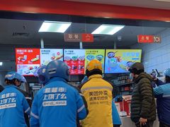 -永和大王(杨高中路店)