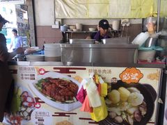 -新记肉骨茶