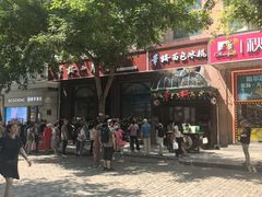-华梅西餐厅(哈尔滨中央大街店)