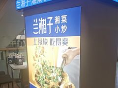 -银座mall(东直门店)