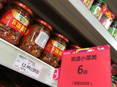 -万达广场(盐城盐都店)