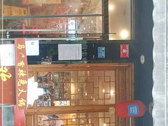 门面-冯记香辣兔火锅(茶店子总店)