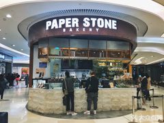 门面-PAPER STONE BAKERY(天环店)