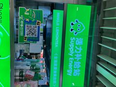 -柠季·手打柠檬茶(静安大悦城北座B1店 )