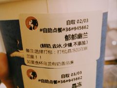 -茶理宜世(岭南站NOVA店)