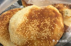 Xiao Wang's Flatbread