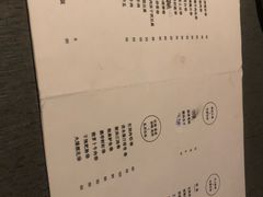 菜单-日上三甘(三里屯店)
