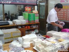 DSC06733-阿毛方糕(七宝镇步行街店)