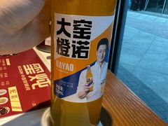 -玺炖·中国铁锅炖(虹桥天街店)