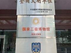 -上海公安博物馆