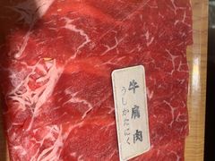 -一绪に寿喜烧自助(世茂广场店)