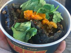 -文和友老长沙臭豆腐(太平街二店)