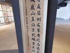 -秦皇岛路游船码头