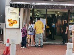门面-安德鲁饼店(原店)